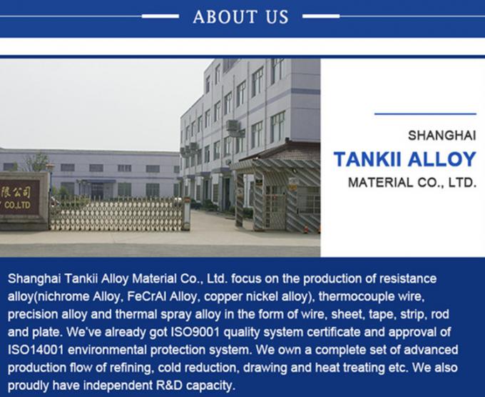 CuNi2/CuNi6/CuNi8/CuNi10/CuNi14/CuNi19/CuNi23/CuNi34/CuNi40/CuNi44/CuNi45 電気銅ニッケル合金 7