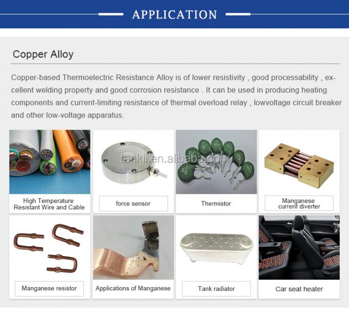 CuNi2/CuNi6/CuNi8/CuNi10/CuNi14/CuNi19/CuNi23/CuNi34/CuNi40/CuNi44/CuNi45 電気銅ニッケル合金 9