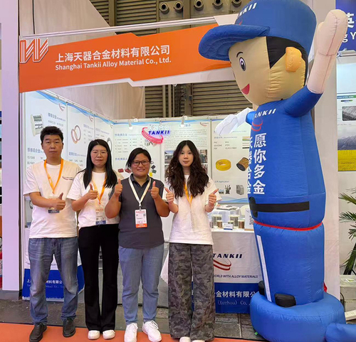 Latest company news about WireShow 2025が終了します 旅行に感謝し また会います