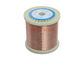 自動車暖房ケーブルのための固体銅のニッケル合金ワイヤー0.25mm DIN125