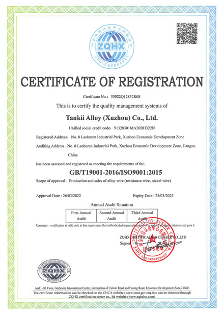 中国 Shanghai Tankii Alloy Material Co.,Ltd 認証